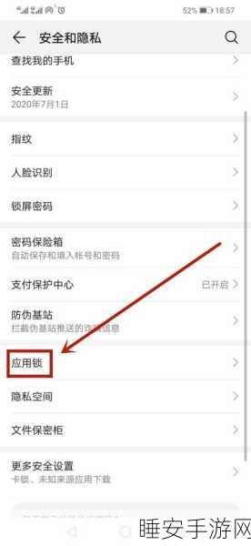十大黄台禁用的破解方法:十大禁用的破解技巧揭秘" 🔒