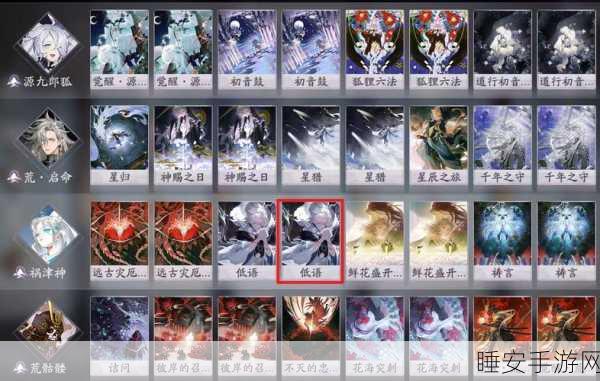 阴阳师百闻牌式神解锁秘籍大公开