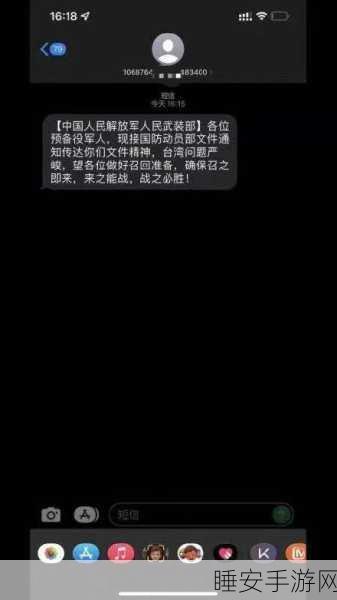 退伍军人召回最新消息公告:退伍军人召回最新动态通知" 📢