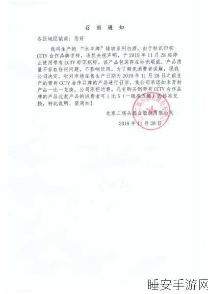 退伍军人召回最新消息公告:退伍军人召回最新动态通知" 📢