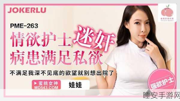 精东短视频:精选短视频" 🎥