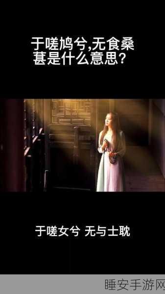 双女嗟嗟嗟很痛:双女呜咽声声悲痛" 😢