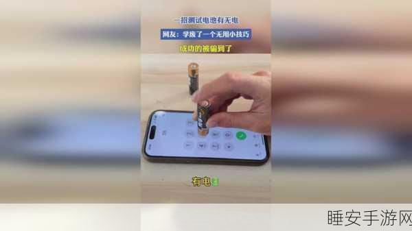 66m66成长模式视频教程:66m66发展模式视频教学" 📹