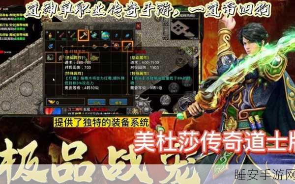 道士多狗传奇手游下载_拥有超级丰厚福利的传奇手游