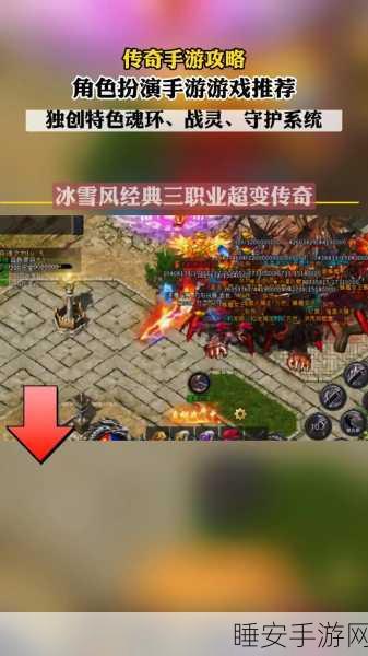 2021新超变传奇游戏下载_极具挑战性的传奇类角色扮演手机游戏