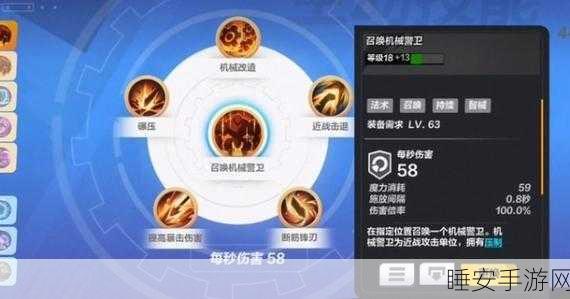 火炬之光无限,新手必备的全职业精通秘籍