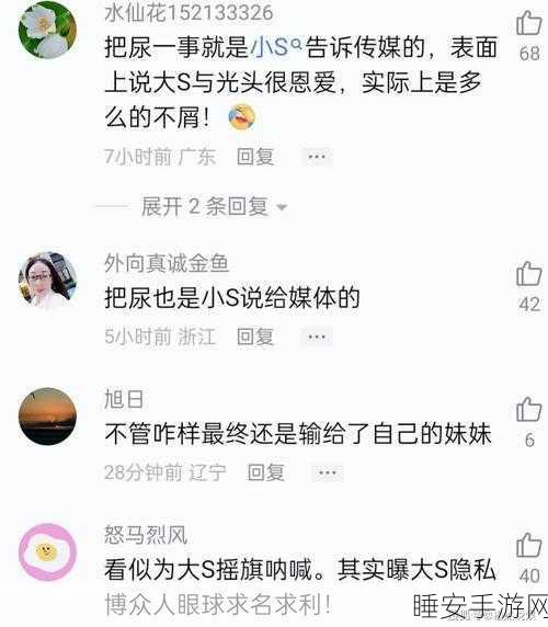 免费黑料:无偿的内幕信息" 😄