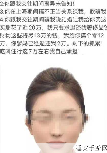 大学生呜呜黑料网:大学生黑料揭秘站" 😄