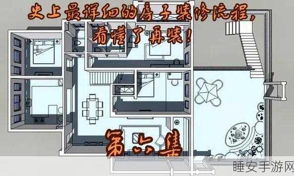 探秘法师 3 转秘籍,详尽流程大揭秘