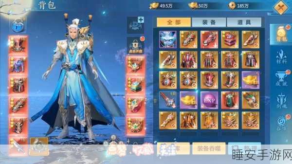 唯美仙侠新纪元,风云再起手游震撼登场,东方仙侠角色扮演盛宴