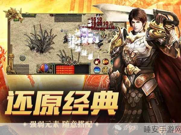 轩辕天帝决,修仙闯荡RPG冒险战斗手游震撼上线