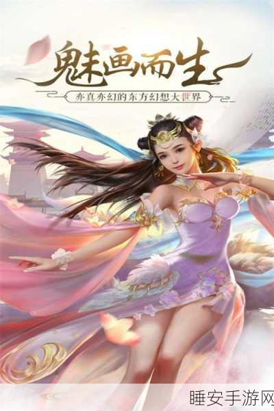 轩辕天帝决,修仙闯荡RPG冒险战斗手游震撼上线