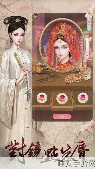 云想衣裳游戏下载-装扮类型的手游