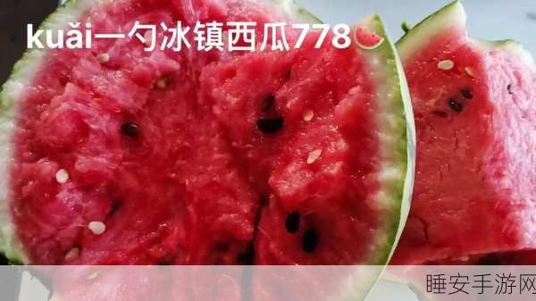 51cg今日大瓜必吃:今日必看51cg热门新闻"🍉