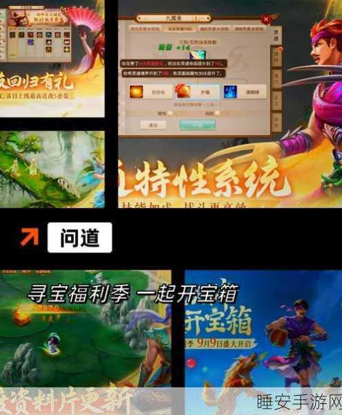 梦幻回合新体验!神武4安卓版下载开启,仙侠世界等你探索