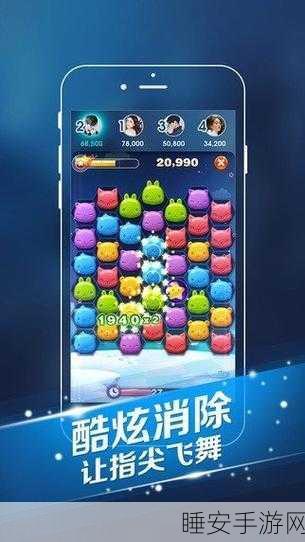 腕上飞鸟,轻松休闲,指尖飞舞的趣味小游戏下载指南