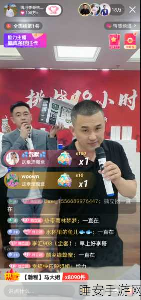 西游幸存者,冒险闯关新纪元,挑战重重等你来战!