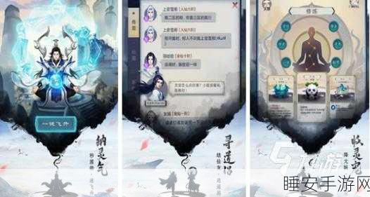 精致修仙新体验,龙魂灭世录手游深度评测