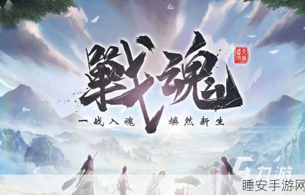 精致修仙新体验,龙魂灭世录手游深度评测