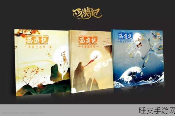 造梦西游4新春版震撼上线,经典重塑,西游冒险再启程