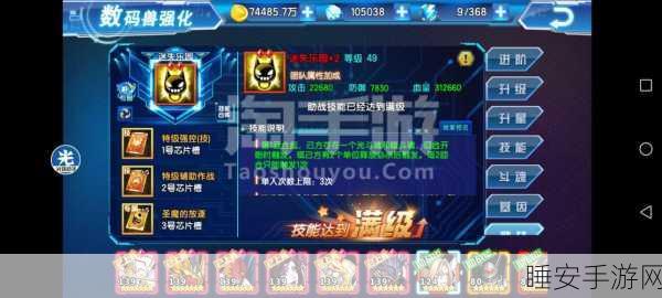 搞笑解压新宠,放屁大赛休闲手游火爆来袭