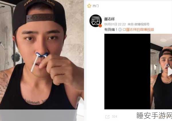 多人运动罗志祥代言app:罗志祥代言的多人运动应用程序" 🏃♂️