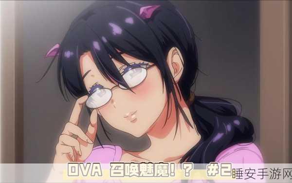 召唤魅魔结果妈妈来了:魅魔召唤意外引来了妈妈" 😄