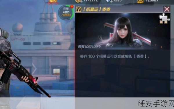CF手游孙尚香坐钢筋视频免费:CF手游孙尚香与钢筋挑战全纪录" 🎮