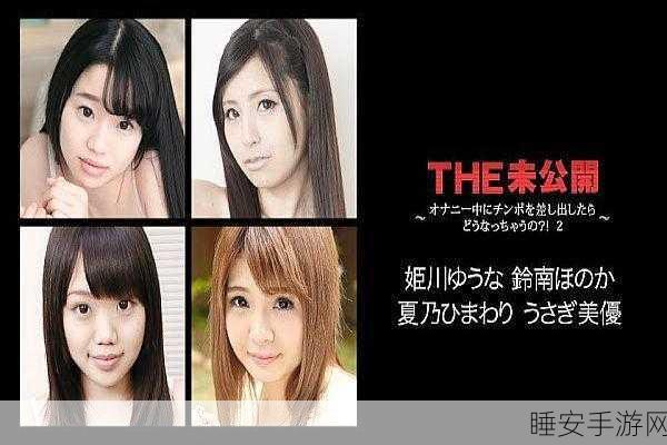 欧美一成不卡乱码一二三区:欧美一区二三区无乱码体验" 😊