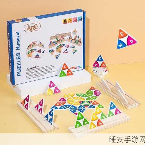 三角拼板大热来袭!休闲益智新体验,挑战你的脑力极限
