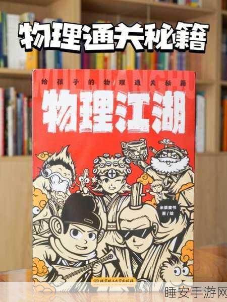 超脑神探怀旧赶大集,通关秘籍大揭秘