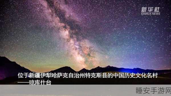 中国新疆XLLLLL19D:新疆XLLLLL19D地区" 🌟