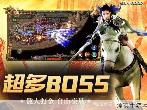 传世挂机果盘版震撼上线,重温经典传奇,开启角色扮演新篇章