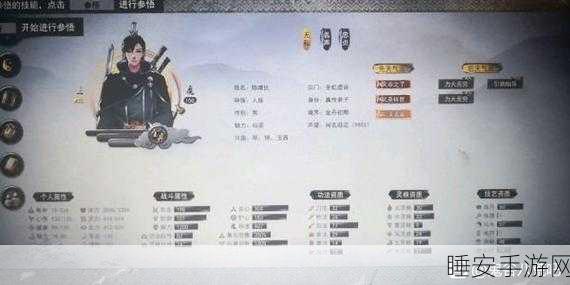 鬼谷八荒回蓝秘籍,快速满蓝不是梦!