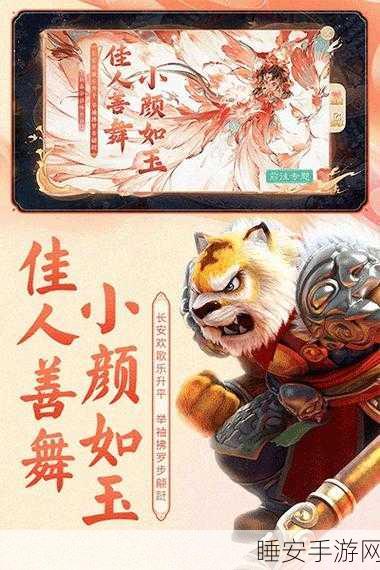 狠西游公益服震撼上线,重塑西游传奇,角色扮演新体验!