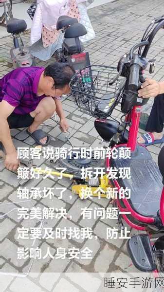车辆颠簸后滑进去的应急措施:车辆颠簸后滑入的应急处理方法" 🚗