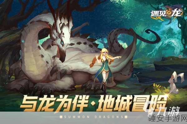 唤醒他们,新奇元素爆棚的手游下载盛宴,探索未知游戏世界