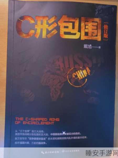 17.c-起草破解:17.c-破解草案" 🛠️