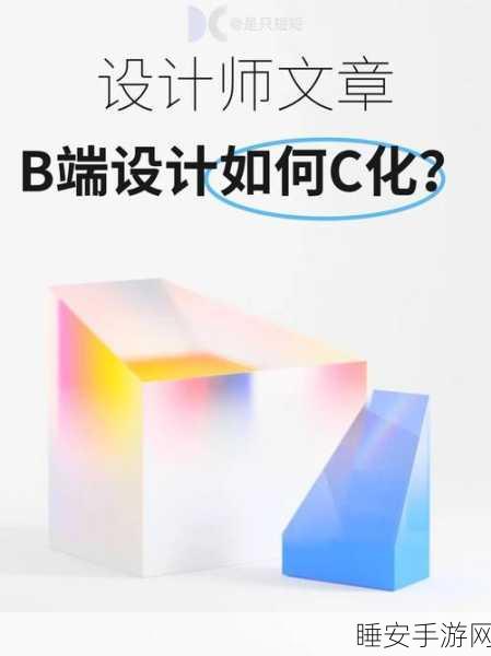 17.c-起草破解:17.c-破解草案" 🛠️