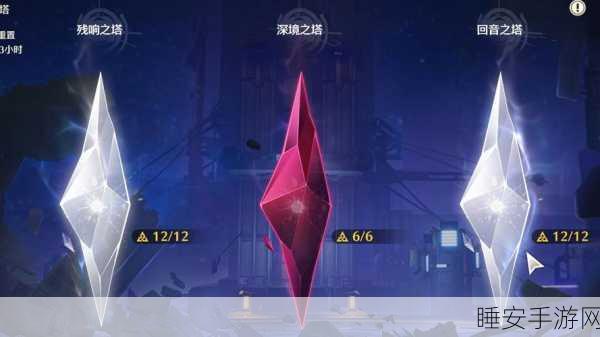 鸣潮漂泊路书,逆境深塔玩法全解析