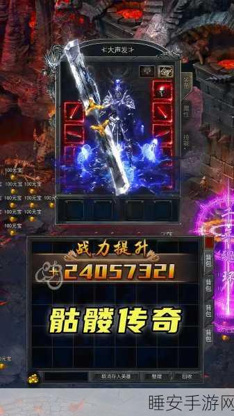 热血重燃!盛大斩风,沉默传奇手游震撼登场,经典再现,冒险启程