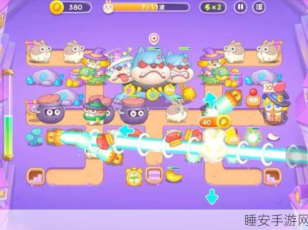 保卫萝卜 4 之阿波与魔法宝藏 13 关通关秘籍