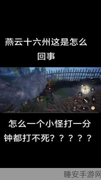 燕云十六声,轻松解锁乞讨姿态的秘籍