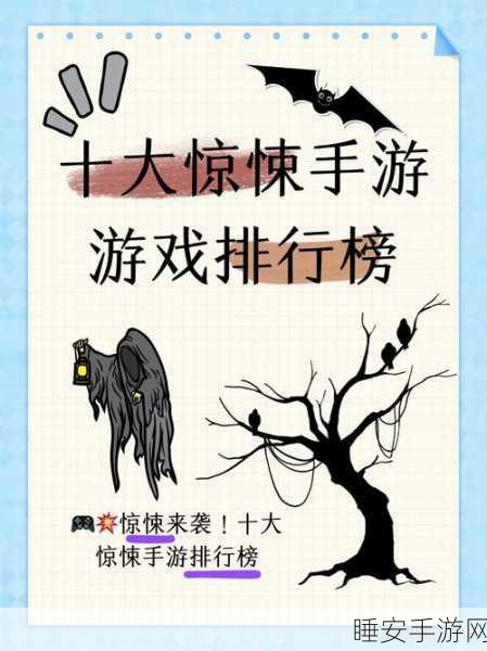 神秘NAME?手游全攻略,探索未知的游戏世界
