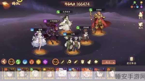 神秘NAME?手游全攻略,探索未知的游戏世界