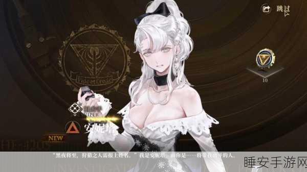 异象回声白星,加点与装备的完美搭配攻略
