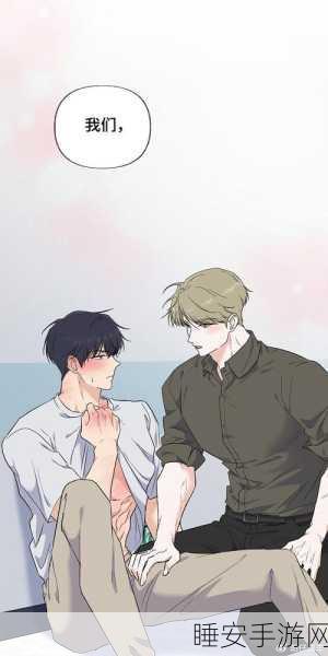 羞羞漫画链接:搞笑漫画网址" 😂