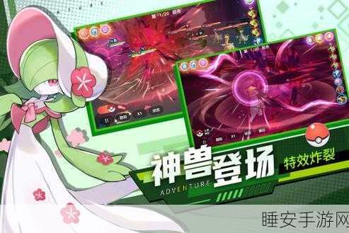 口袋喵喵极速升级秘籍,带你称霸游戏世界
