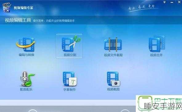 9.1免费版下载安装:9.1 版免费下载安装指南" 📥
