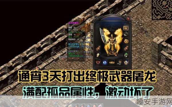 玛法屠龙九游版震撼上线,热血PK赛燃爆指尖战场